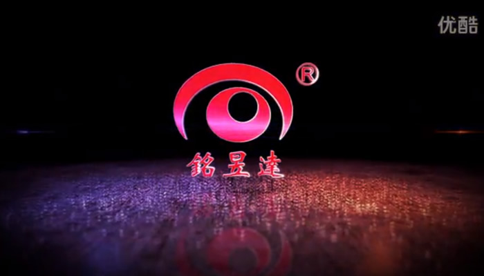 銘昱達(dá)宣傳片